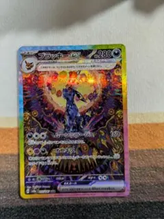 Item thumbnail for item 601685c5-00f0-4ac2-b12e-5f7020beaf93