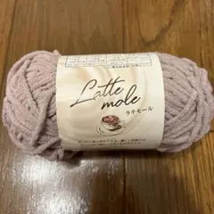 【新品未使用】セリア ラテモール ピンク