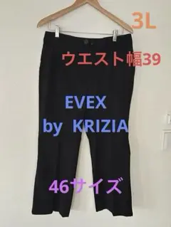 EVEX エヴェックス　レディースワークパンツ　カジュアルパンツ　大きめサイズ