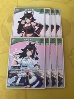 ホロライブカードゲーム　ホロカ　大神ミオ　デビュー　debut　1st　8枚