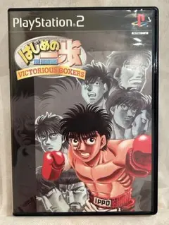 【送料込み】　はじめの一歩 Victorious Boxers （PS2）