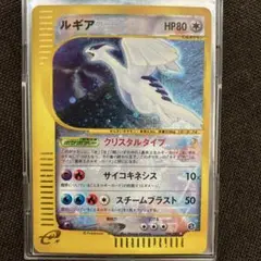 ルギア ☆ 拡張パック第3弾 海からの風 090/087 ルギア ☆ 拡張パック第3弾 海からの風 090/087 - メルカリ