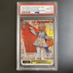 PSA10 不知火フレアSP hololive SUPER EXPO 2025年最新】不知火フレア psa10の人気アイテム - メルカリ