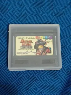 ネオジオポケット メタルスラッグ ファーストミッション
