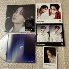 ENHYPEN 宵 -YOI- ソロジャケット盤 ヒスンCD 新品未再生