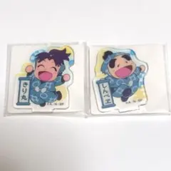 忍たま　きり丸　しんべヱ　アクスタ　セット