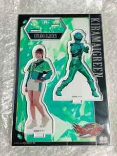 新條由芽　直筆サイン入りチェキ　抽選当選品　キラメイジャー　キラメイグリーン 2025年最新】新條由芽 サインの人気アイテム - メルカリ