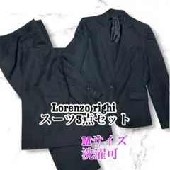 ロレンゾライ スーツ 3点 11AR ウォッシャブル セットアップスーツ M