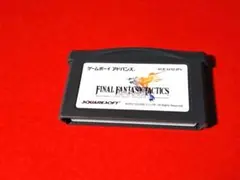 ゲームボーイアドバンス ファイナルファンタジータクティクスアドバンス