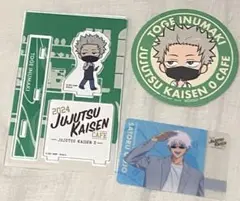 呪術廻戦カフェ 劇場版呪術廻戦0 五条悟 プリペイド風カード 狗巻棘 特典