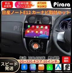 日産　ディスプレイオーディオ YouTube
