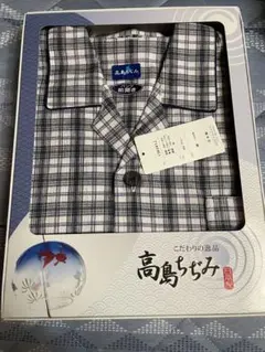高島ちぢみ Mサイズ チェック柄 パジャマ