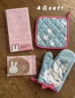 即購入OK◎4点ミッフィーzakkaフェス 限定 コースター ゼクシィ