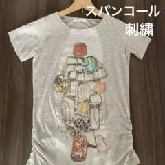 スパンコール　刺繍 Tシャツ　ベージュ