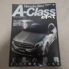 Item thumbnail for item a78c5ffb-9866-457e-9827-89048fe813d0