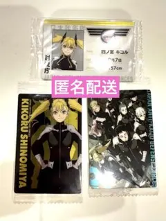 怪獣8号 ウエハース　四ノ宮キコル　ビジュアルカード　3枚セット