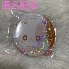 きらりん⭐︎レボリューション　オンラインクジら キラキラ缶バッジ　なーさん　②