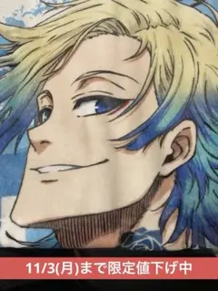 Item thumbnail for item d12f0077-ff83-4f42-bf0e-7e36ecb3721d