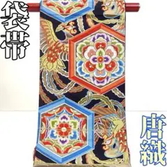 Item thumbnail for item 65cb1872-f49c-45e9-9a9a-b39d0d95d899