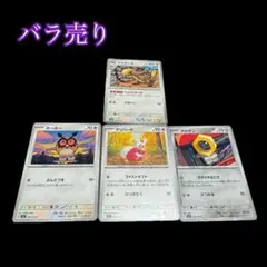 ポケモンカードセット