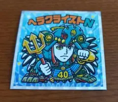 ビックリマンシール S5 40周年 ヘラクライストN