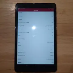 Qua tab 02 本体 　ケース付き