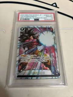2025年最新】かめはめ波 psa10の人気アイテム - メルカリ