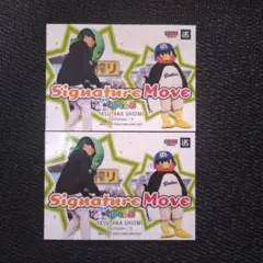 塩見くるりんぱ つば九郎 Signature Move BBM 2025