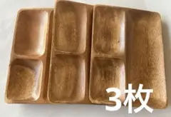 アカシア 木のお皿　 お皿 3枚セット 新品未使用