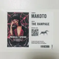 長谷川慎　レモンスカッシュ　ラベル