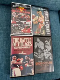 送料込 貴重 1996年 マイクタイソン VS イベンダーホリ