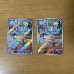 ポケモンカード　ラルトスAR2枚セット