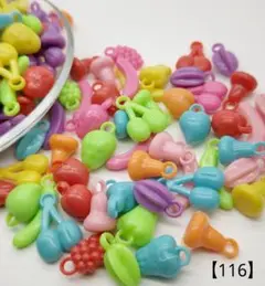 【116】果物パーツ 19㎜ (約40個前後) 350円