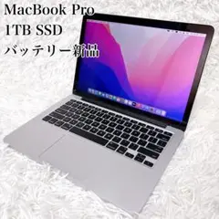 バッテリー新品 MacBook Pro 13インチ SSD1TB USキーボード