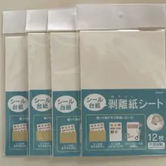 Item thumbnail for item 49176922-d3bf-4567-99ec-8931020303b9