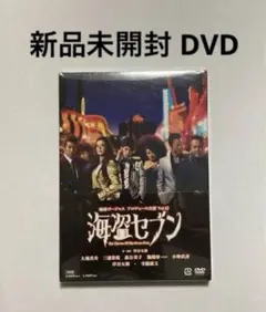 【新品未開封】地球ゴージャス Vol.12 海盗セブン〈2枚組〉 三浦春馬DVD