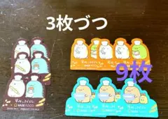 Item thumbnail for item 8067d0ec-72da-4c16-abb4-26461fc57d5b