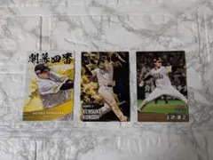 プロ野球チップス　2025　第2弾　ソフトバンク　近藤　山川　上沢
