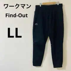 ワークマン　Find-Out ジャージパンツ　【LL】　総ウエストゴム　ロゴ