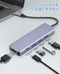 VVG 5 IN 1 USB C Hub Docking