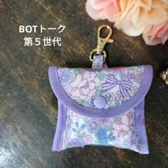 リボンと花　紫　GPSケース BOTトーク第５世代