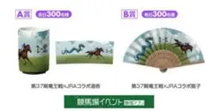 Item thumbnail for item d204fc25-dfda-4409-bbe0-8f98ef89e31c