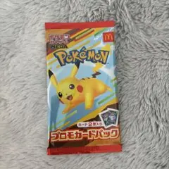 ポケモン プロモカードパック 2枚入り マクドナルド