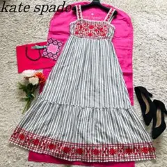 【良品】kate spade ロングワンピース 刺繍 ストライプ フレアグレーS