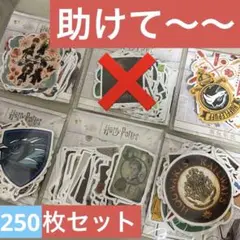 ハリーポッター公式　ステッカー6種300枚セット