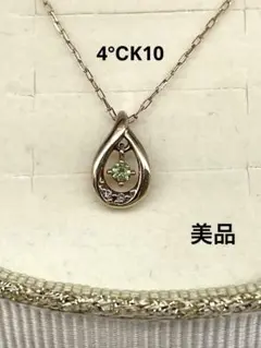 Item thumbnail for item f1ed604a-ab58-453b-8c13-51b70fe0b066