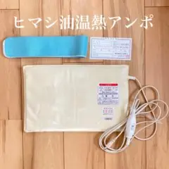 2025年最新】アンポヒーターの人気アイテム - メルカリ