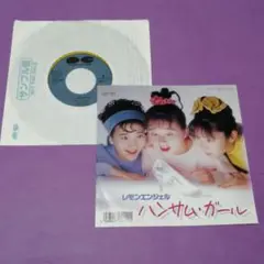（７）レモンエンジェル／ハンサム・ガール　見本盤／桜井智／島えりか／絵本美希