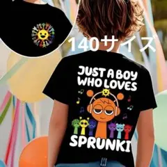 スプランキー　Tシャツ ブラック　140サイズ 黒　a6