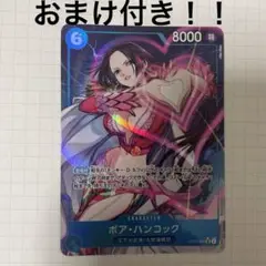 ワンピース カードゲーム パラレルまとめ売り おまけ付き！！